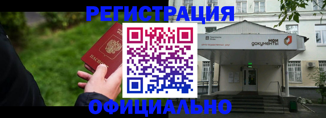 регистрация для школы в Донском